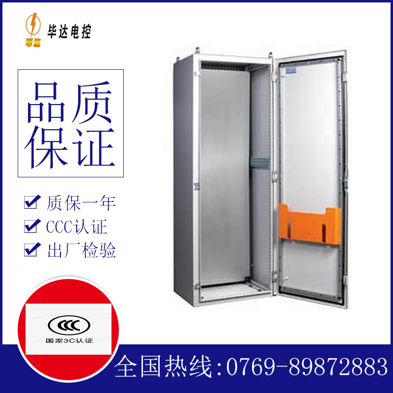 方正PS柜